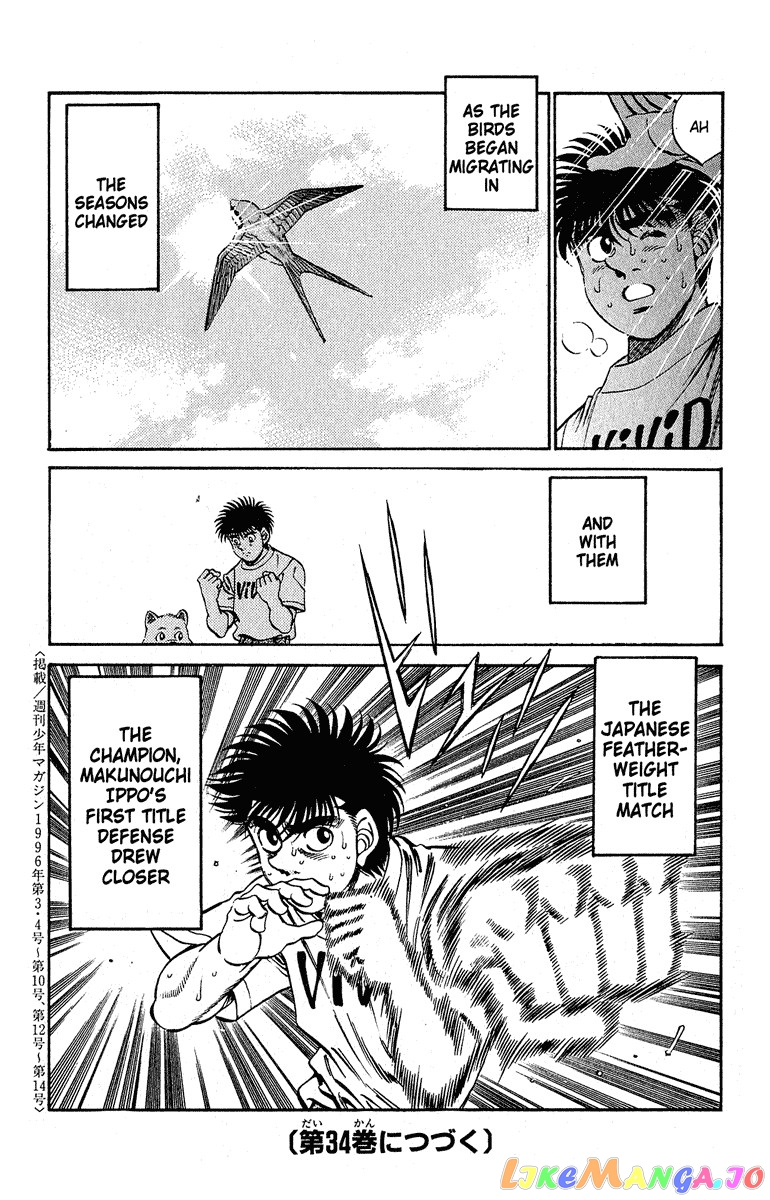 Hajime no Ippo Chapter 296 - page 19