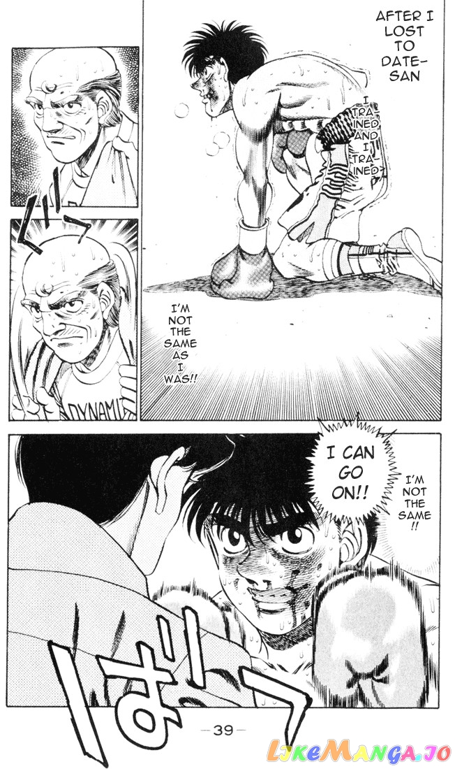 Hajime no Ippo Chapter 261 - page 18