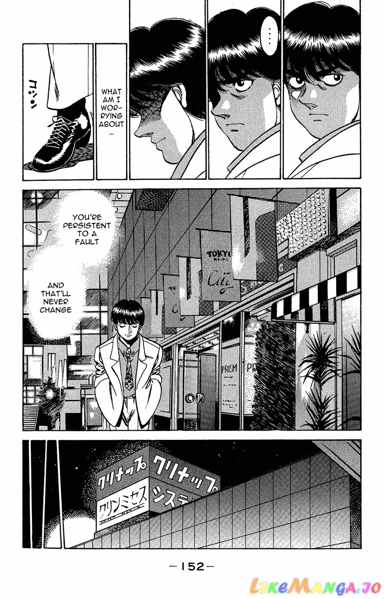 Hajime no Ippo Chapter 195 - page 12