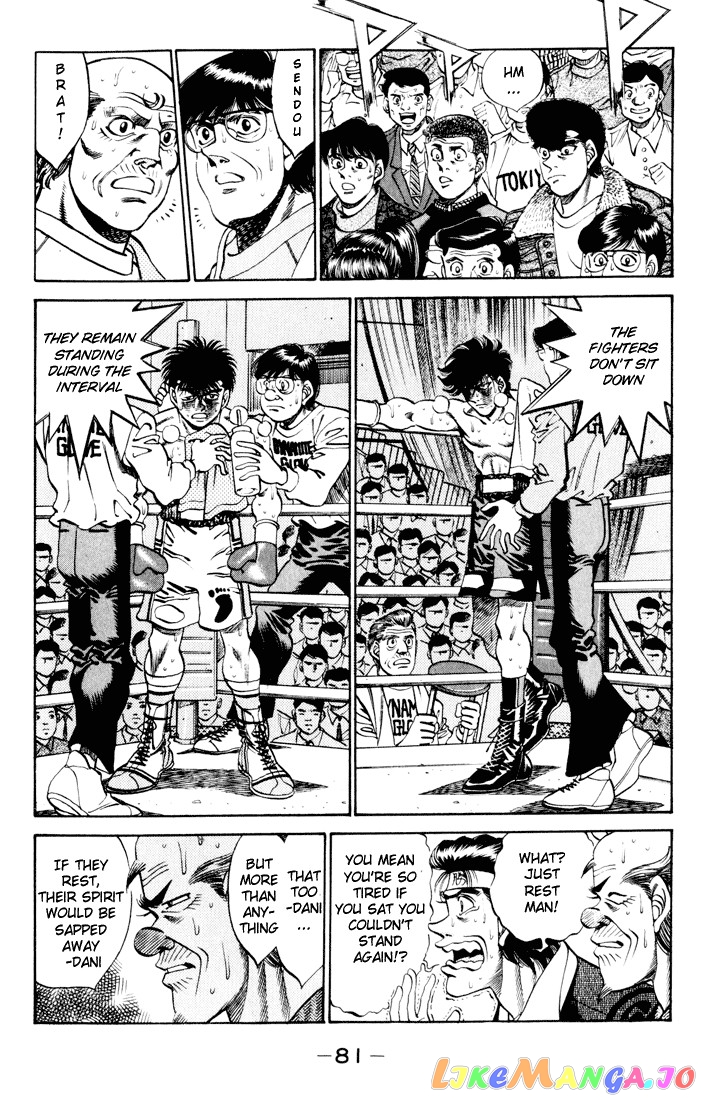 Hajime no Ippo Chapter 264 - page 2