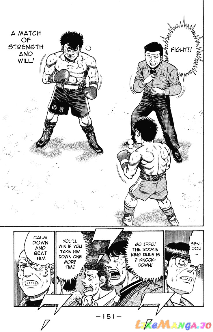 Hajime no Ippo Chapter 104 - page 13