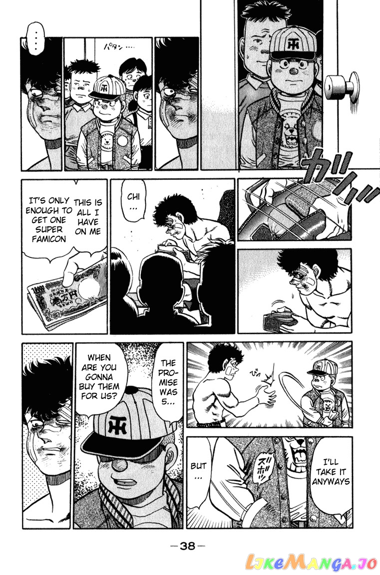 Hajime no Ippo Chapter 107 - page 15