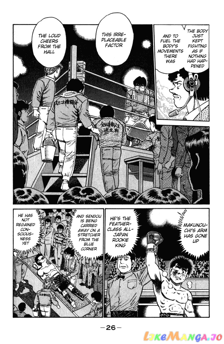 Hajime no Ippo Chapter 107 - page 4