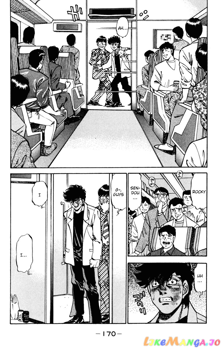 Hajime no Ippo Chapter 268 - page 12