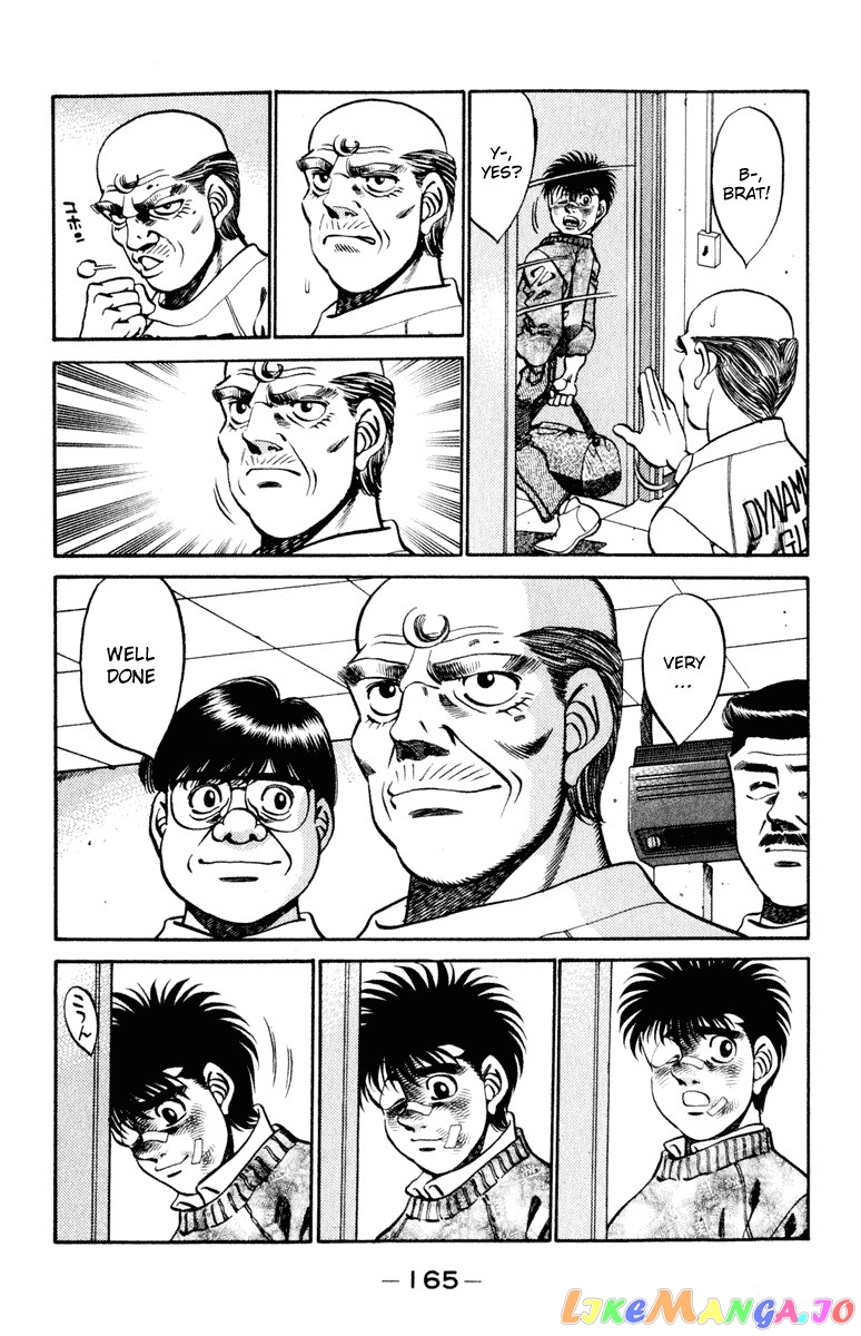 Hajime no Ippo Chapter 268 - page 7