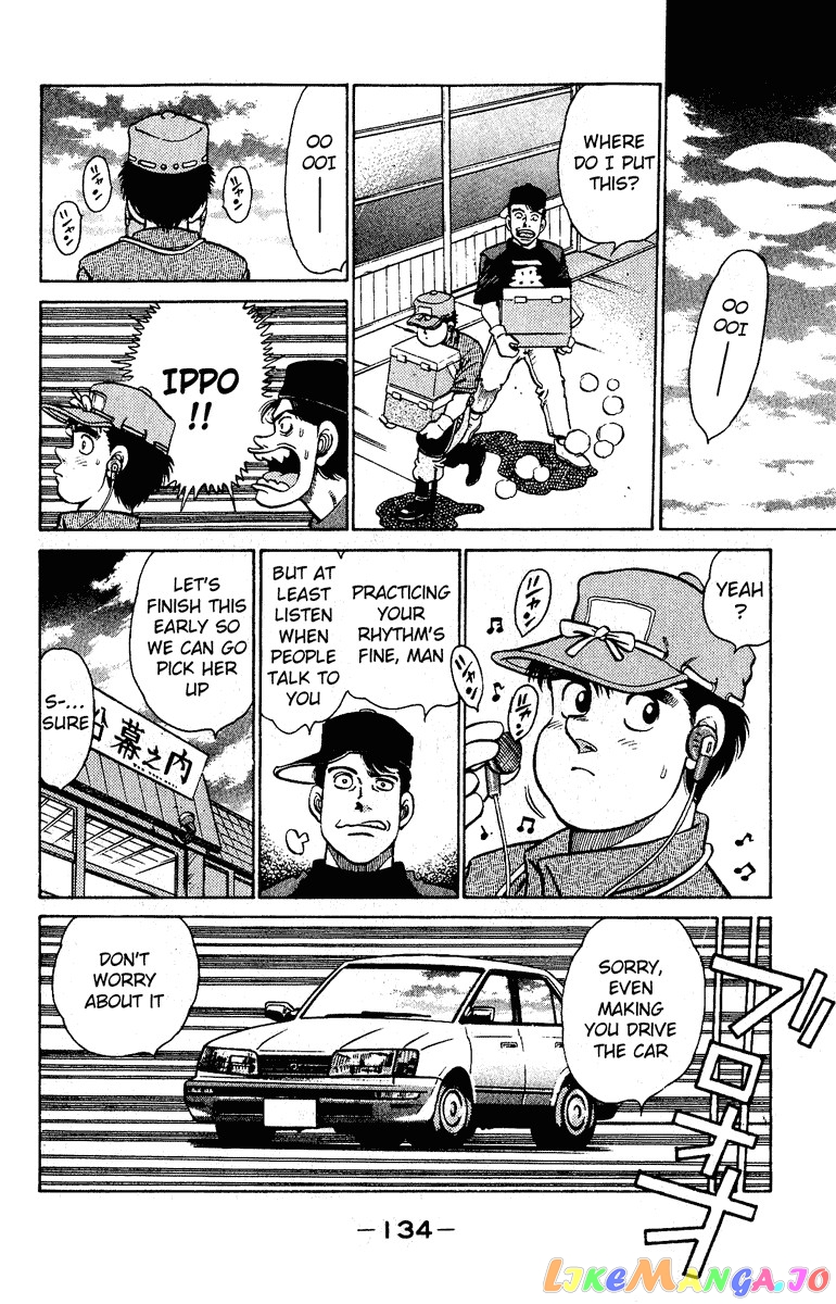 Hajime no Ippo Chapter 139 - page 12