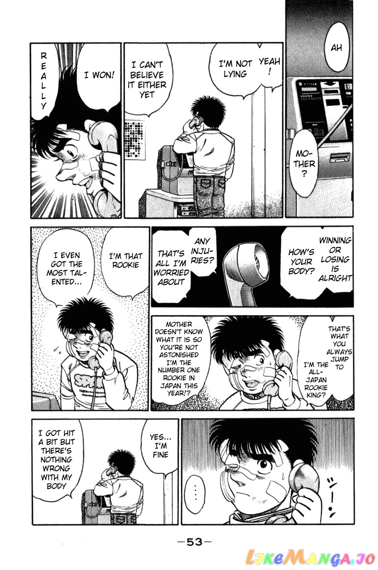 Hajime no Ippo Chapter 108 - page 11