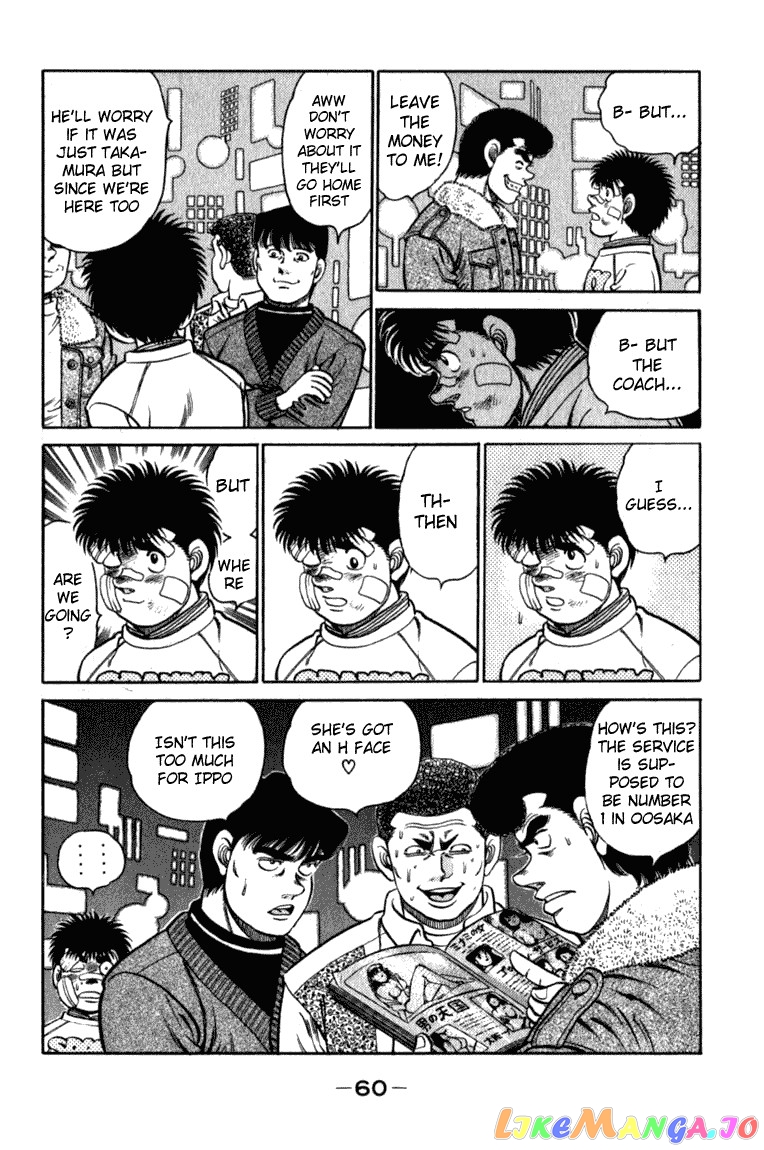 Hajime no Ippo Chapter 108 - page 18