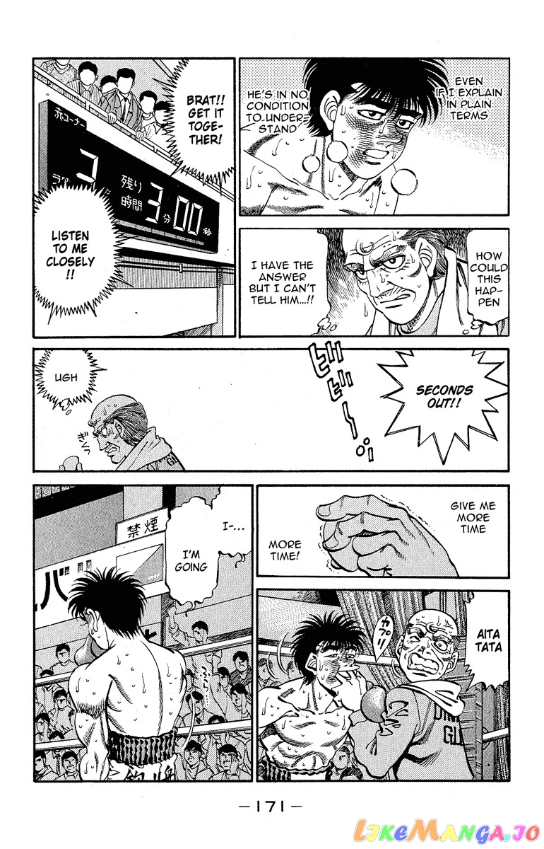 Hajime no Ippo Chapter 305 - page 12