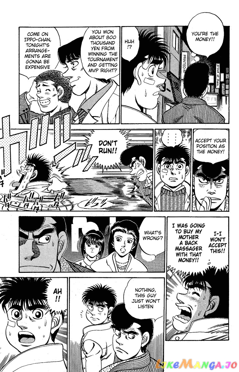 Hajime no Ippo Chapter 171 - page 11