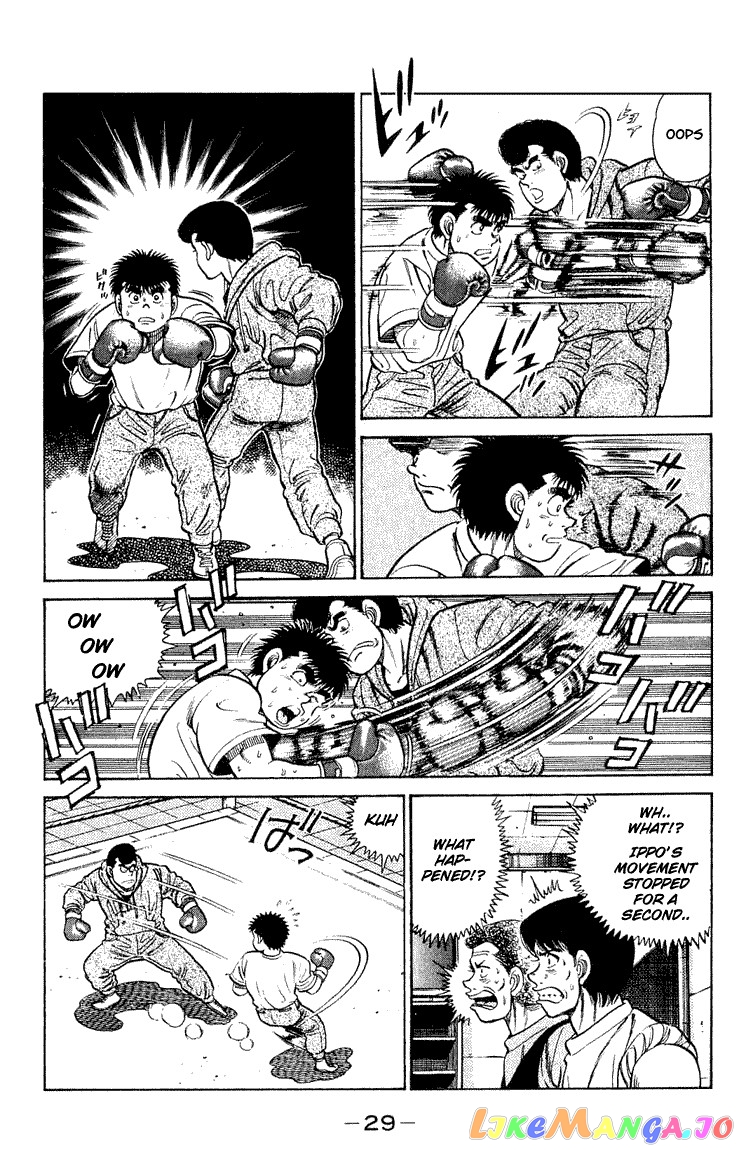 Hajime no Ippo Chapter 44 - page 5