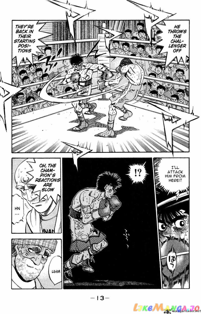 Hajime no Ippo Chapter 307 - page 12