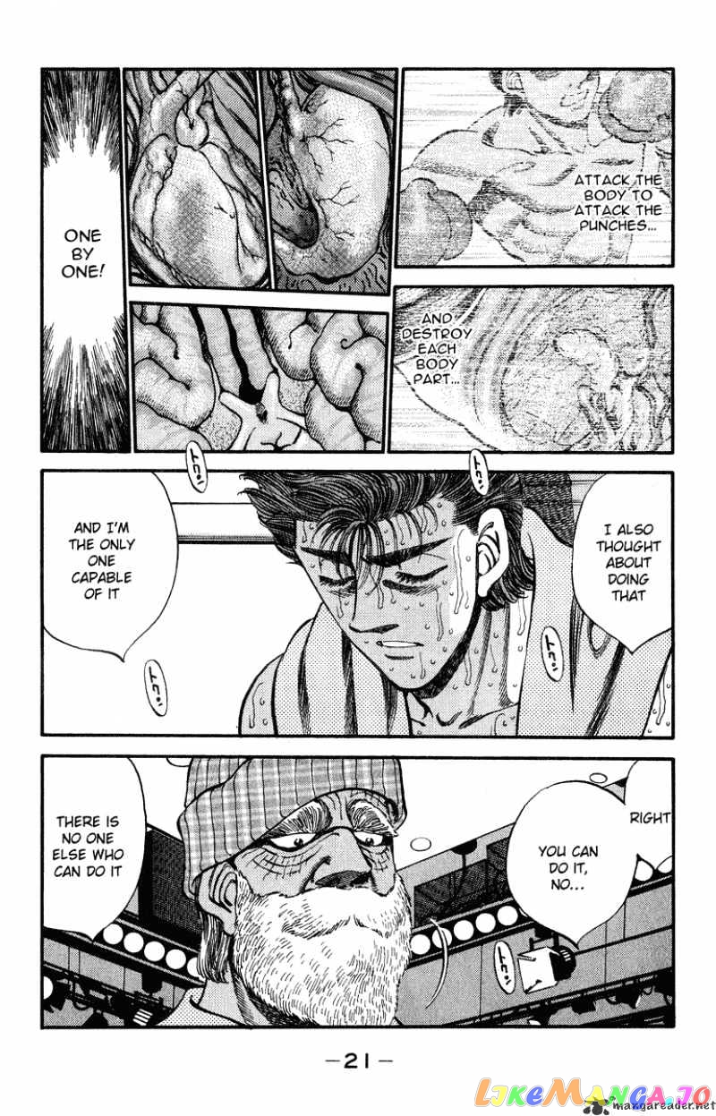 Hajime no Ippo Chapter 307 - page 20