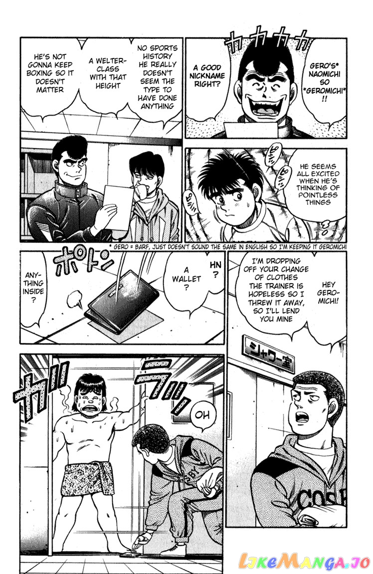 Hajime no Ippo Chapter 111 - page 3