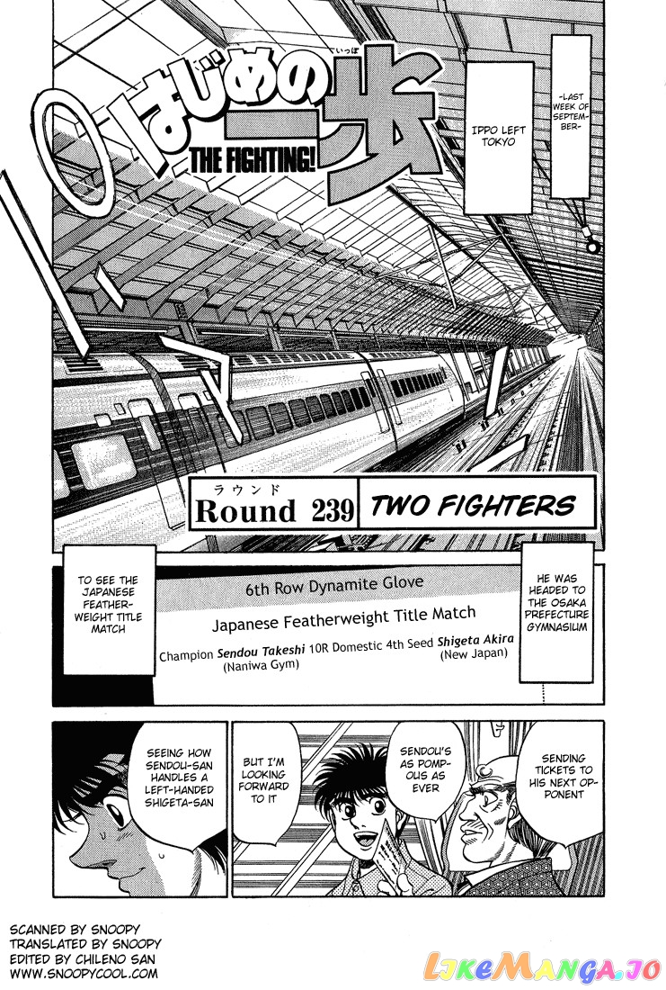 Hajime no Ippo Chapter 239 - page 1