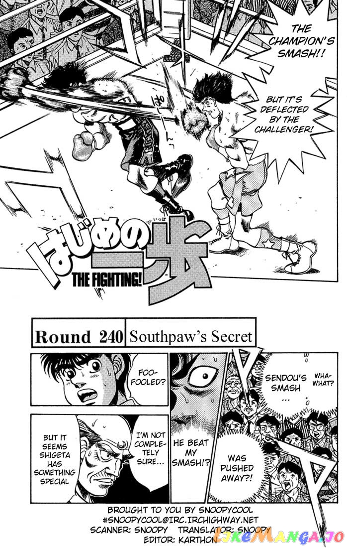 Hajime no Ippo Chapter 240 - page 1