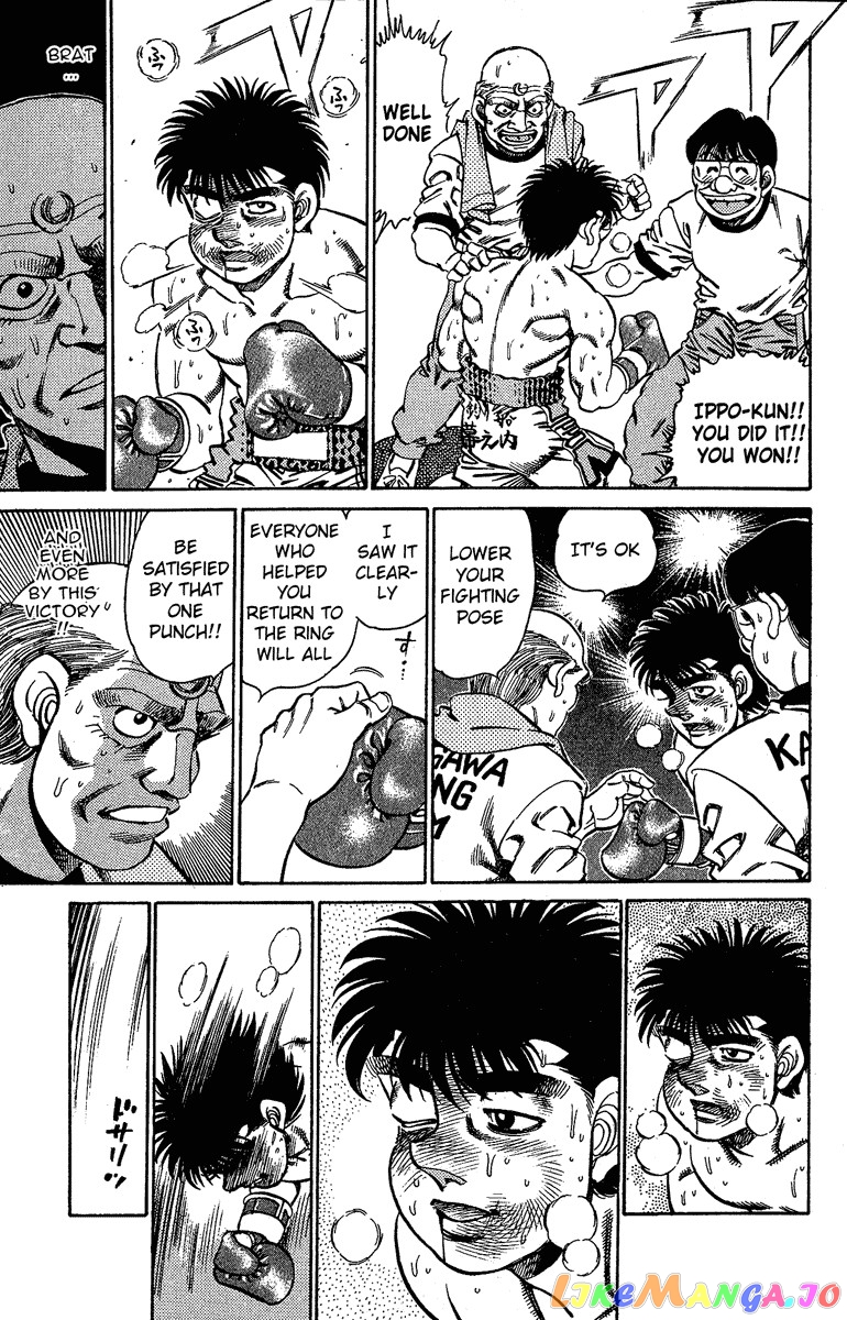 Hajime no Ippo Chapter 146 - page 7