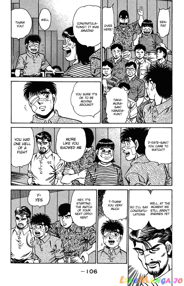 Hajime no Ippo Chapter 147 - page 2