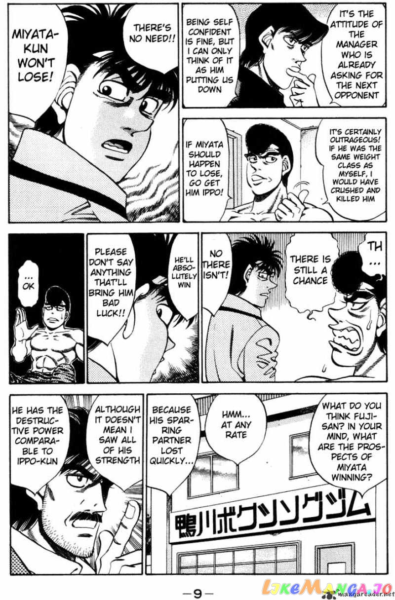 Hajime no Ippo Chapter 316 - page 10