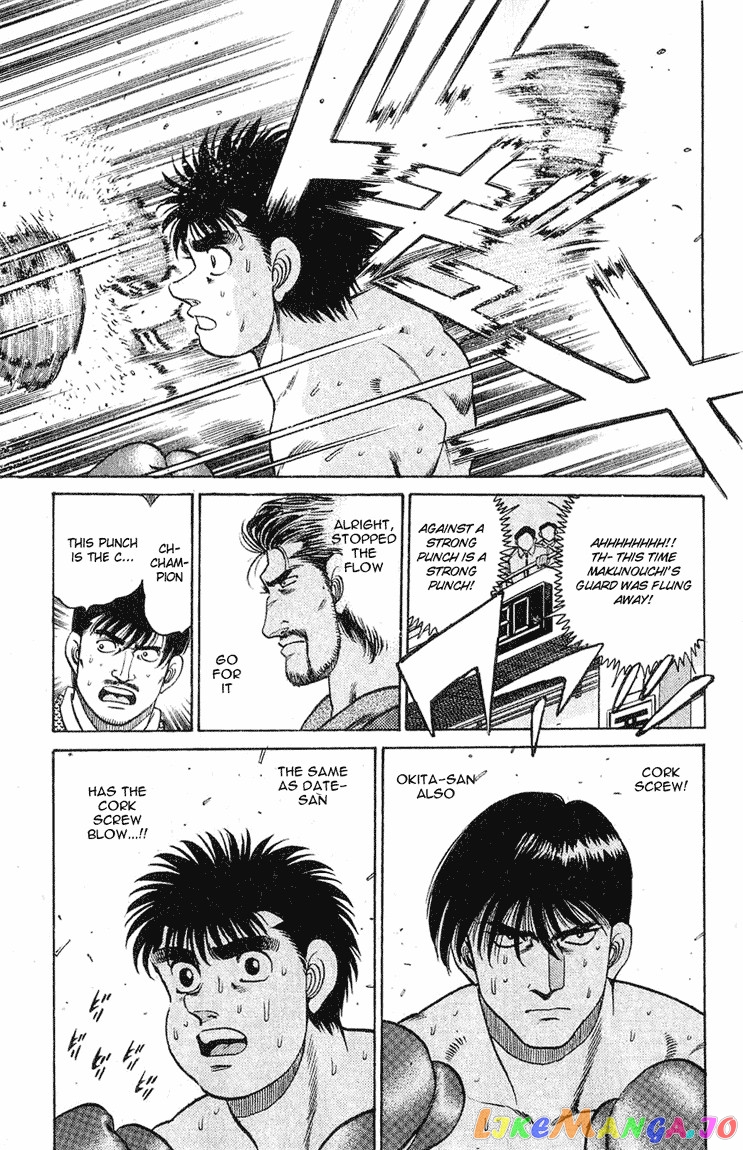 Hajime no Ippo Chapter 120 - page 18