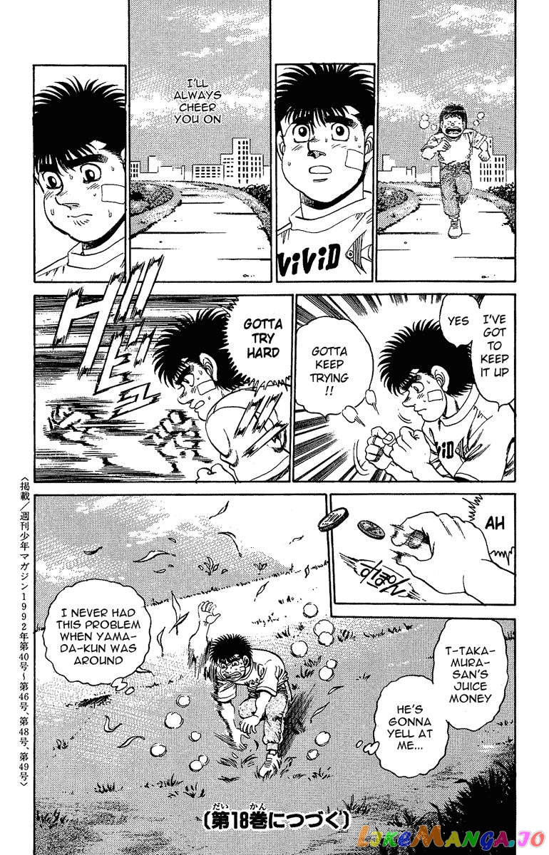 Hajime no Ippo Chapter 150 - page 19