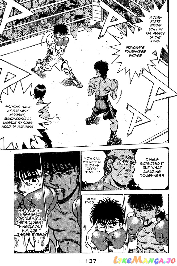 Hajime no Ippo Chapter 212 - page 15