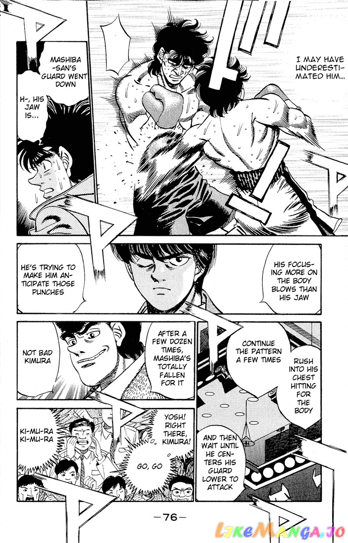 Hajime no Ippo Chapter 282 - page 2