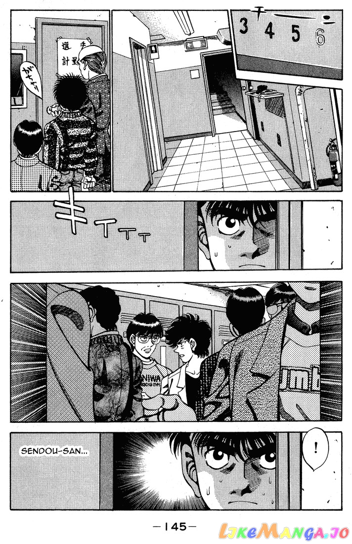 Hajime no Ippo Chapter 249 - page 3