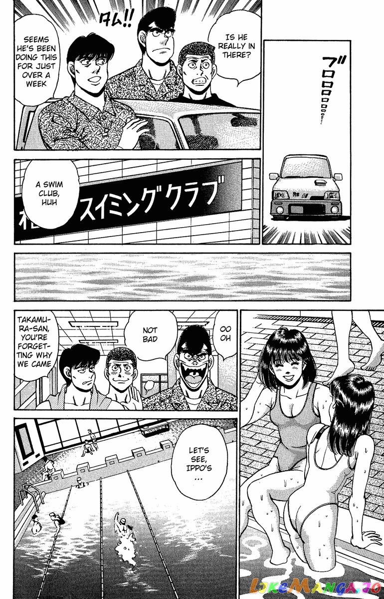 Hajime no Ippo Chapter 154 - page 10