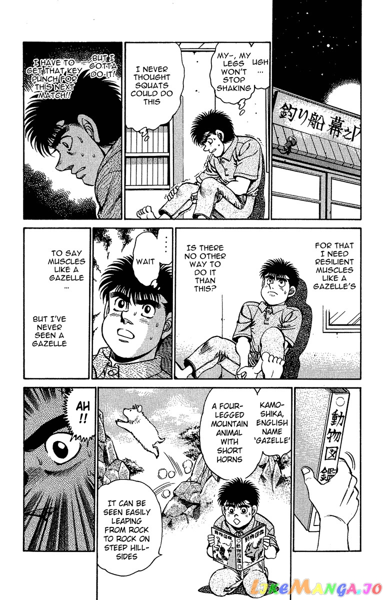 Hajime no Ippo Chapter 154 - page 8