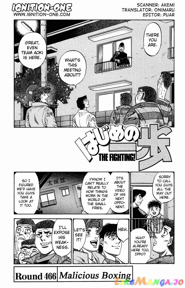 Hajime no Ippo Chapter 466 - page 1