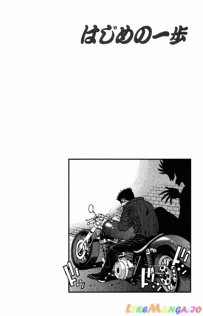 Hajime no Ippo Chapter 466 - page 20