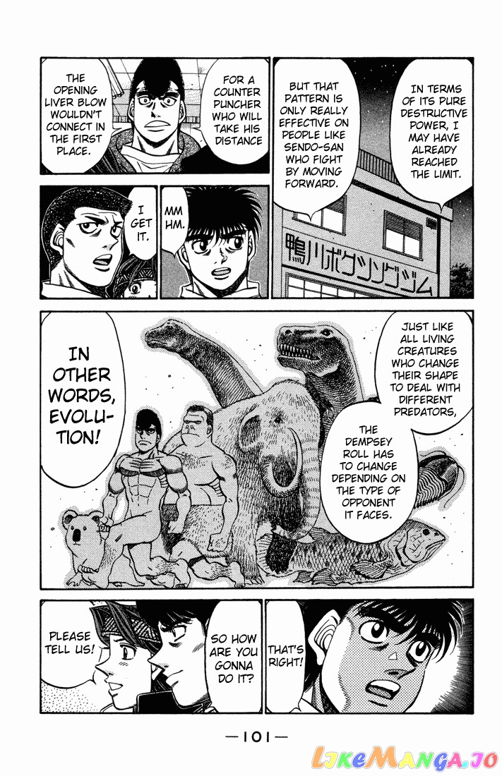 Hajime no Ippo Chapter 468 - page 3