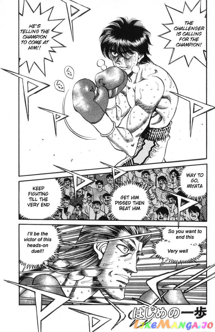 Hajime no Ippo Chapter 324 - page 1