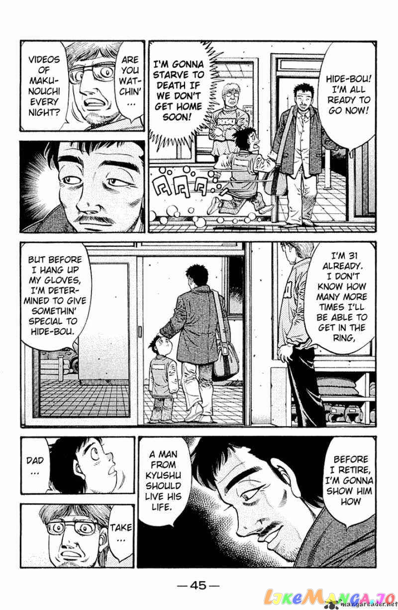 Hajime no Ippo Chapter 630.1 - page 15