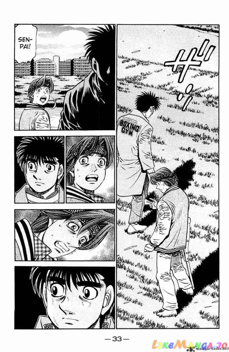 Hajime no Ippo Chapter 630.1 - page 3