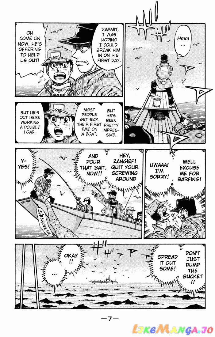 Hajime no Ippo Chapter 473 - page 3