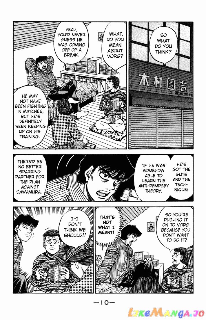 Hajime no Ippo Chapter 473 - page 6