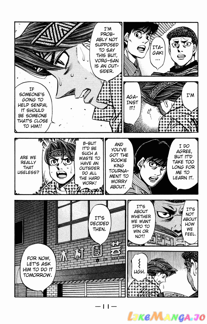 Hajime no Ippo Chapter 473 - page 7