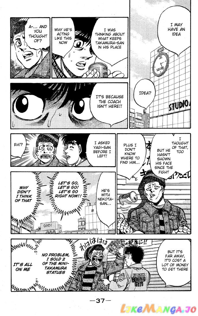 Hajime no Ippo Chapter 399 - page 15