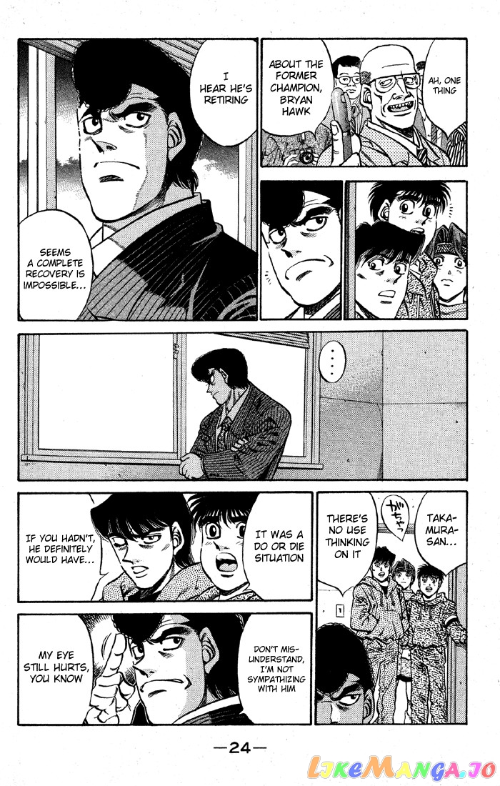 Hajime no Ippo Chapter 399 - page 2