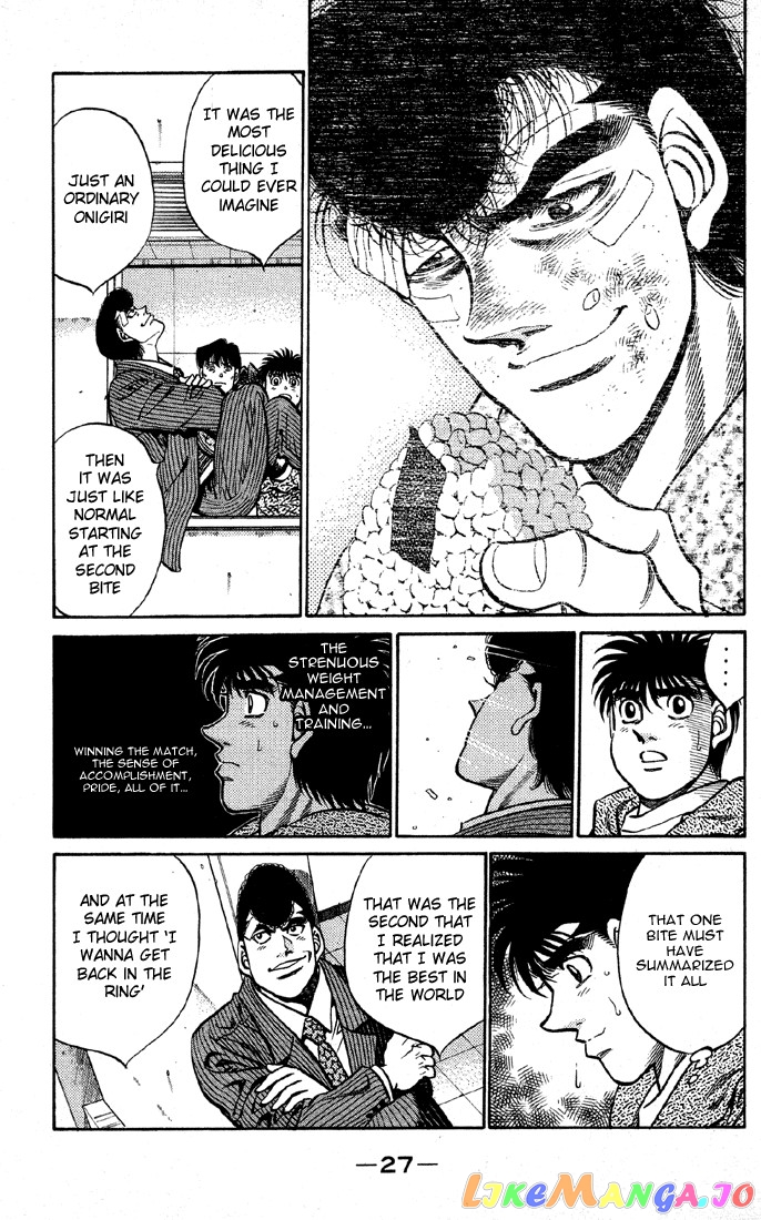 Hajime no Ippo Chapter 399 - page 5