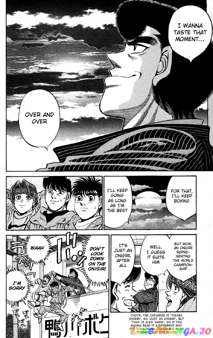 Hajime no Ippo Chapter 399 - page 6