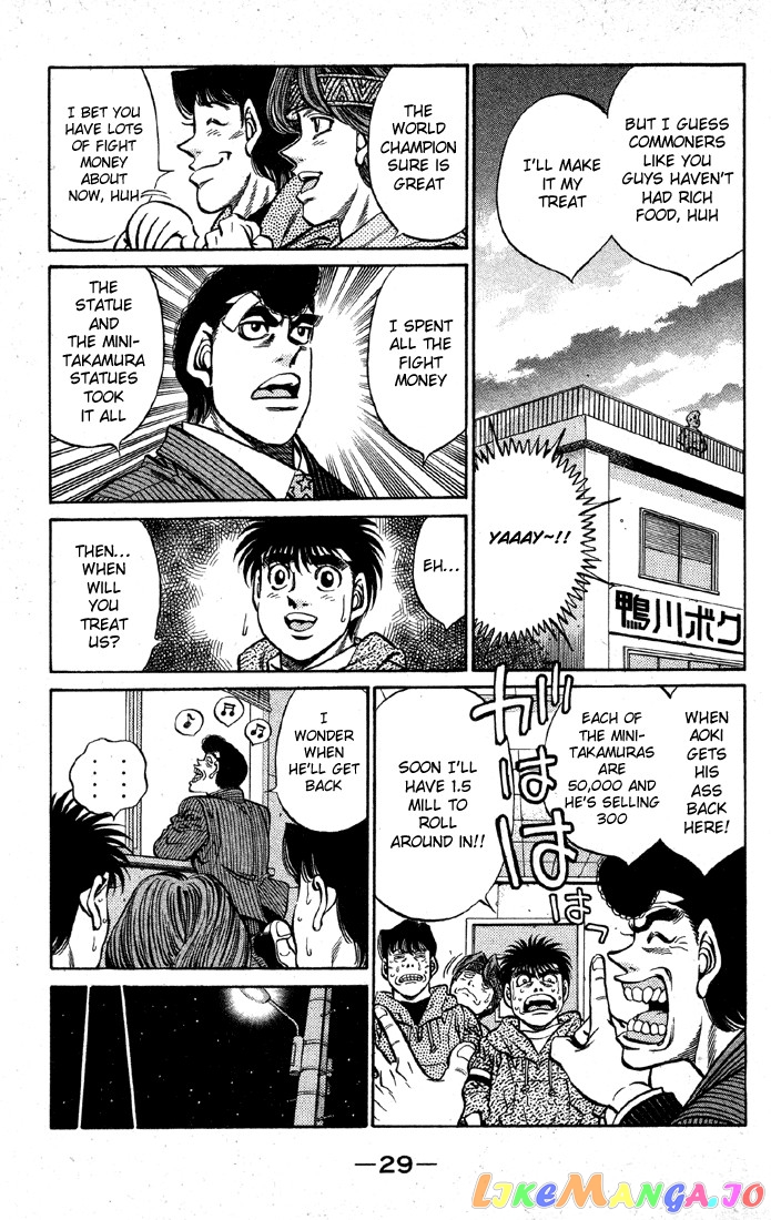 Hajime no Ippo Chapter 399 - page 7