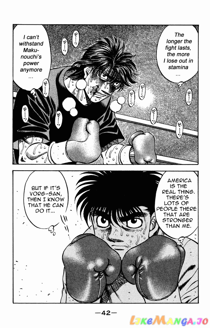 Hajime no Ippo Chapter 474 - page 17