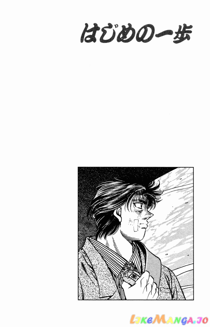 Hajime no Ippo Chapter 475 - page 19