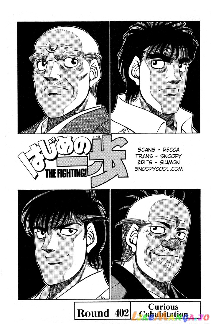 Hajime no Ippo Chapter 402 - page 1