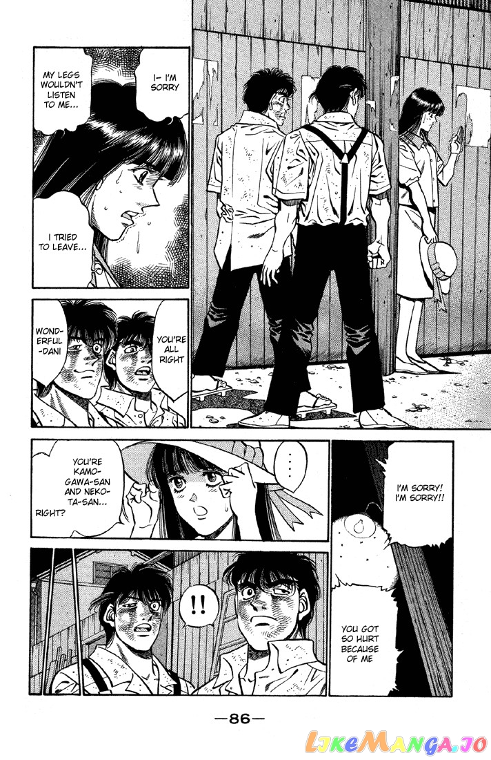 Hajime no Ippo Chapter 402 - page 4