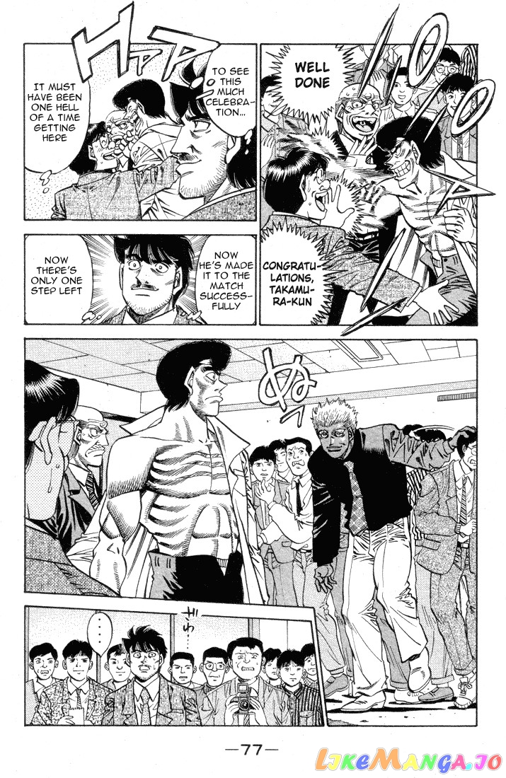 Hajime no Ippo Chapter 374 - page 15