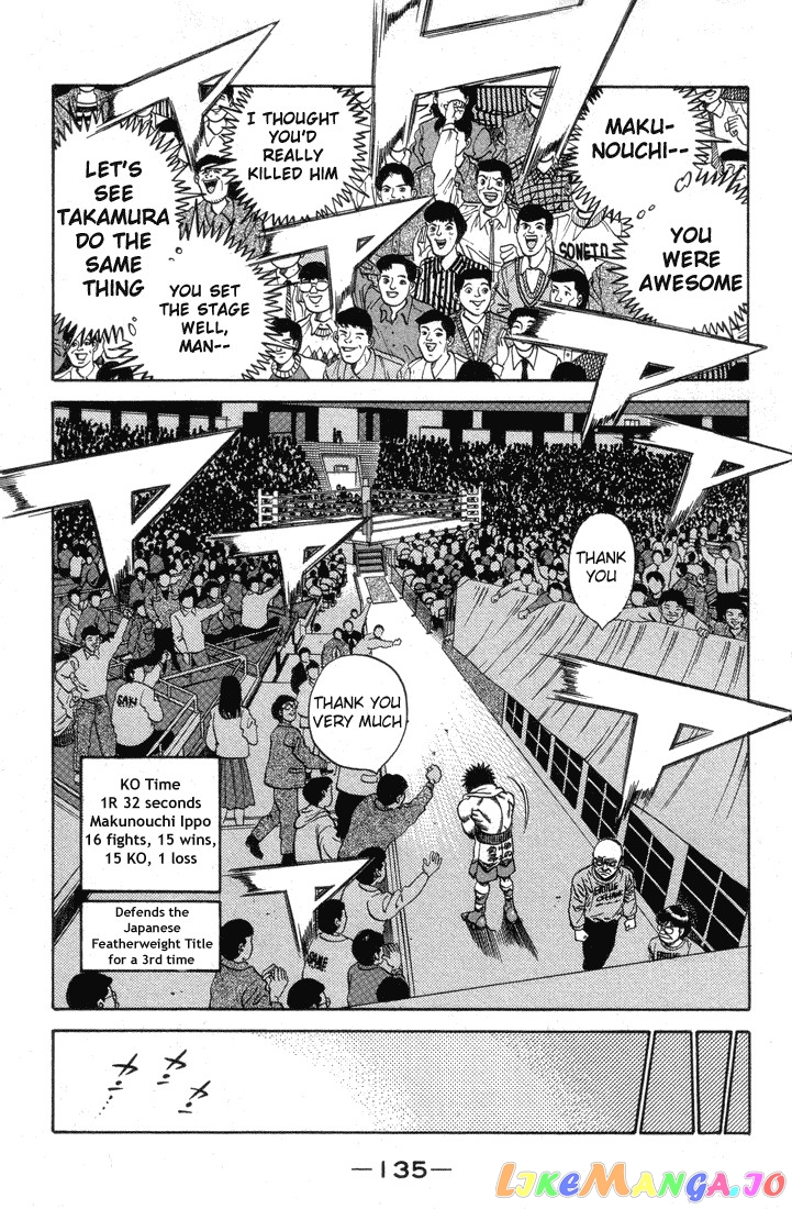 Hajime no Ippo Chapter 377 - page 12